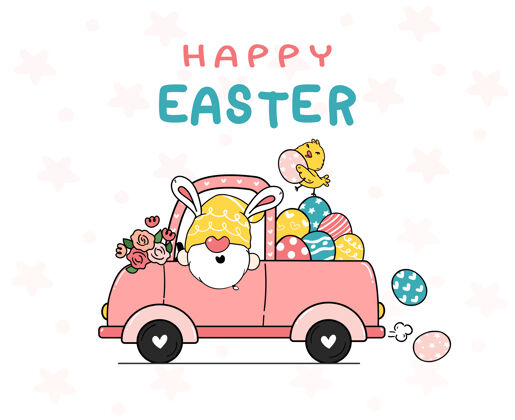 动物可爱的兔子侏儒卡通和黄色小鸡宝宝插图复活节兔子五颜六色人物