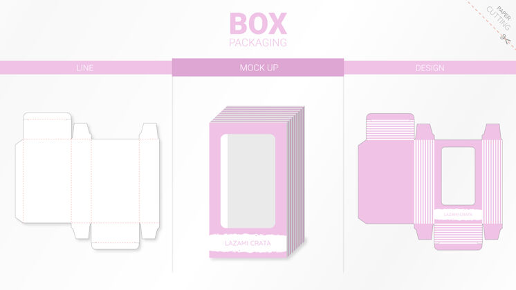 盒子盒包装和模型模切模板礼品包装包装