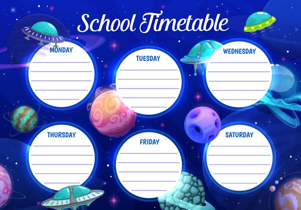 周教育学校时间表模板与卡通飞碟和幻想行星在宇宙中时间表不明飞行物宇宙