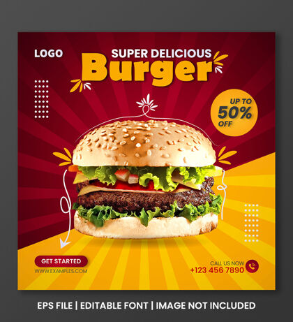 广场食物菜单折扣社交媒体发布模板促销营销汉堡