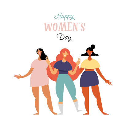国际快乐的妇女节刻字卡与多样性女孩人物插图祝贺模板季节