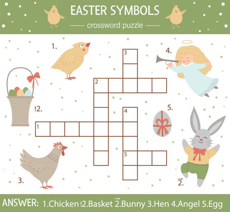兔子复活节符号纵横字谜蛋找动物