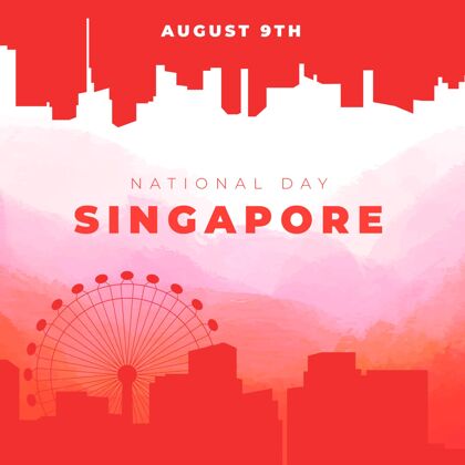自由手繪水彩新加坡國慶插畫新加坡愛國8月9日