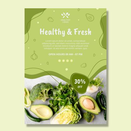 生物生物健康食品海報模板美食美味海報