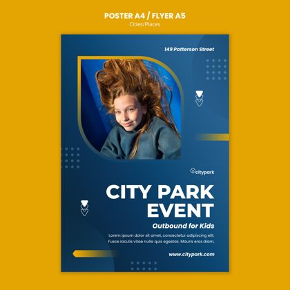 海报城市公园打印模板城市社会传单