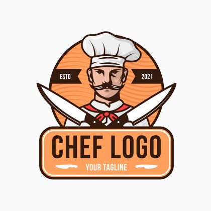 品牌创意厨师标志模板公司标识企业徽标
