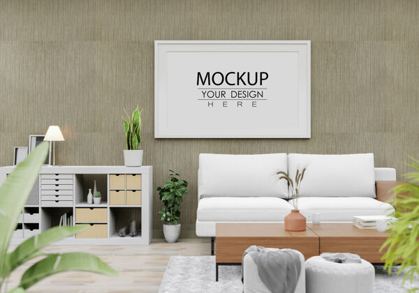 室内客厅里的海报框架模型现代室内模型海报框架