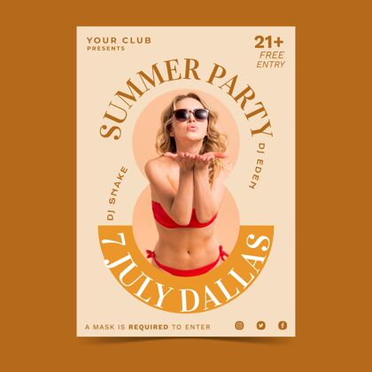 季节平面夏季聚会垂直海报模板与照片派对海报夏季夏季