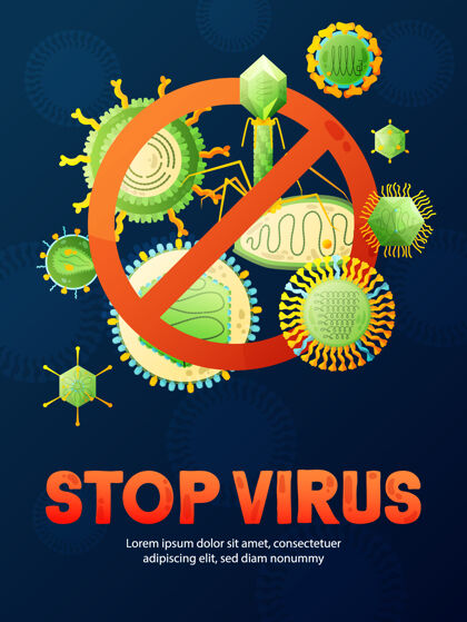 停止停止病毒海报停止病毒禁止生病