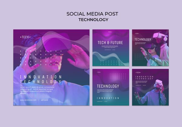 连接科技概念社交媒体帖子科技应用未来