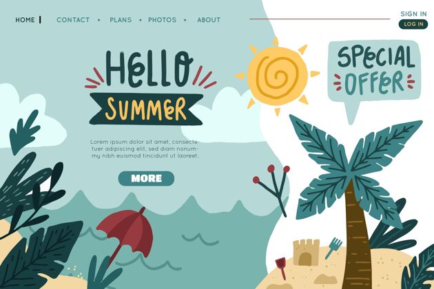 夏季登陆页手绘夏季登陆页模板夏季登陆页潜在客户捕获页网页模板
