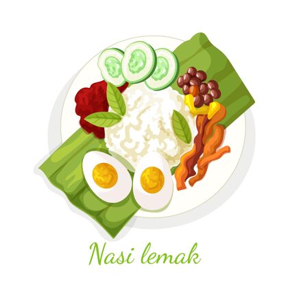 美味详细的纳西莱马克食品插图美食食谱传统