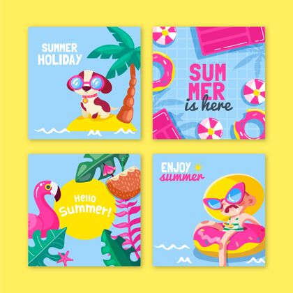 分类卡通夏日卡片系列夏季贺卡卡片模板