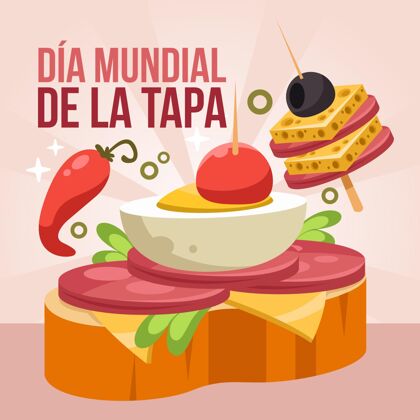 活动卡通片迪亚蒙迪亚德拉塔帕插图美食庆典美食