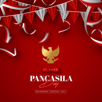 活动现实潘卡西拉日插图印尼庆祝