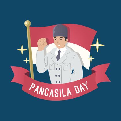 手绘pancasila日插图庆祝印尼6月1日