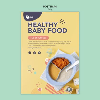 健康婴儿食品海报模板美味海报美味