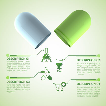 医药医疗设计海报与原来的药用胶囊组成的绿色和白色部分套装生活药品