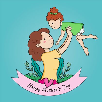为人父母手绘母亲节插图庆祝母亲节爱