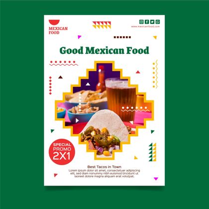 传单垂直墨西哥食品传单模板美食墨西哥传统食品