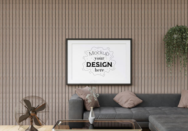 室内客厅psd模型的海报框架公寓现代室内海报
