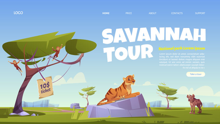 猿猴萨凡纳旅游卡通登陆页 邀请在国家公园与野生动物登陆页邀请动物