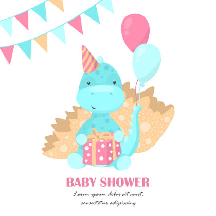 婴儿可爱的恐龙宝宝洗澡卡气球恐龙爱