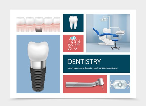 护理真实的牙科元素组成与牙科植入物牙齿机灯牙科工作场所隔离插图口腔科植入健康