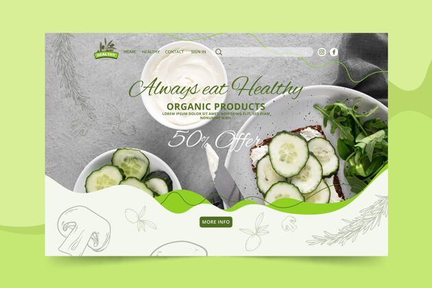 企业健康食品餐厅登录页模板健康食品小酒馆公司