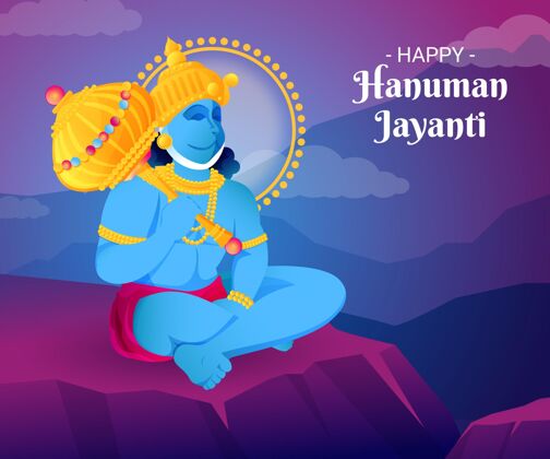 4月27日梯度哈努曼jayanti插图印度教节日插图庆祝