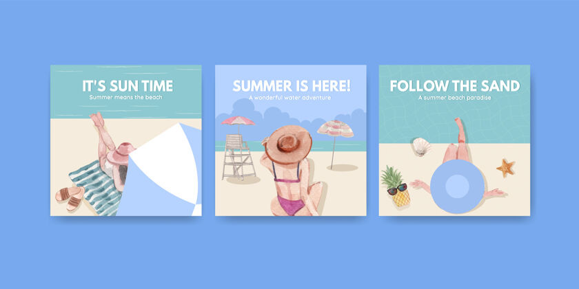 休闲广告模板与海滩度假概念设计营销水彩插图水彩画人物活动
