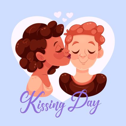 感情国际接吻日插画插图国际全球