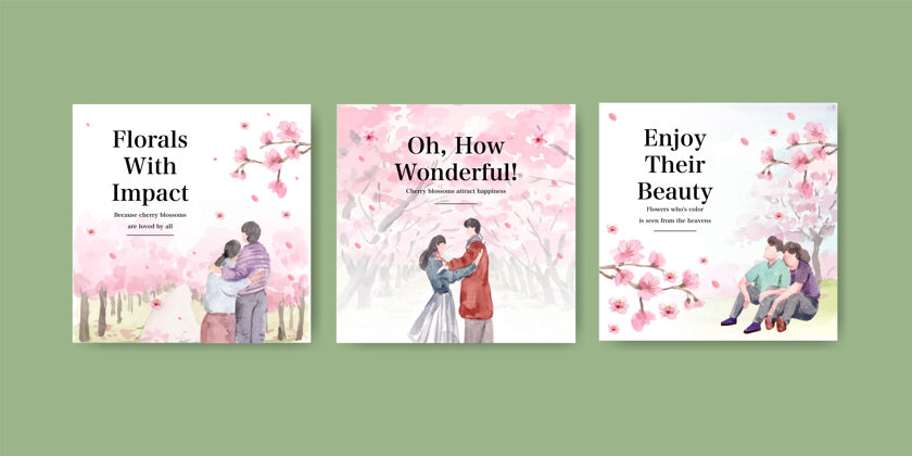 树木广告模板与樱花概念设计的商业和营销水彩插图亚洲水彩文化