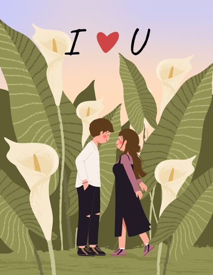浪漫情人节快乐卡片上有可爱的情侣马蹄莲田插画庆祝年轻花