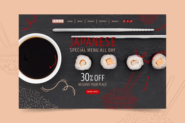 餐日本餐厅登录页食品食品网页模板