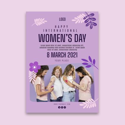 3月8日国际妇女节海报妇女节模板海报