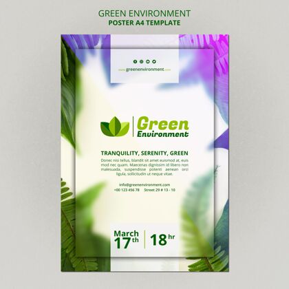 模板绿色环境垂直海报环保垂直地球