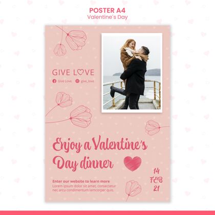 心情人节海报模板和情侣照片2月14日海报情侣