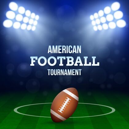 橄榄球美式足球概念图美式足球运动美式