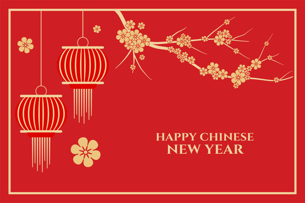 中国新年樱花红 新年快乐年灯农历
