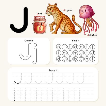工作表有动物和果酱的字母j工作表活动创造力字母