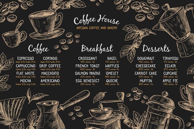 手工水平菜单模板与咖啡甜点课程选择