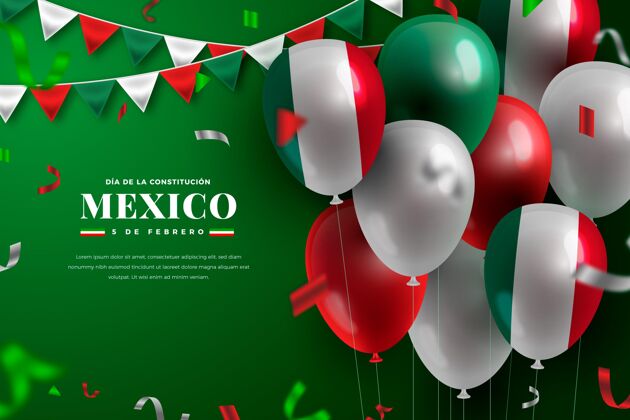 革命宪法日与现实气球墨西哥第五权利