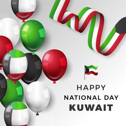 官方带气球的科威特国庆节自由文化科威特
