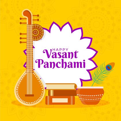 文化瓦桑·潘查米乐器和一堆书传统插图印度教