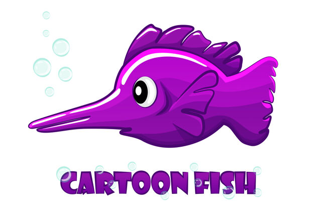 轮廓卡通紫剑鱼在水里游泳生活游泳海洋