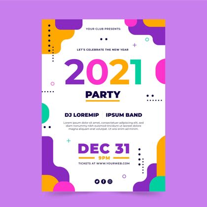 聚会平面设计2021年新年派对海报模板活动平面设计印刷