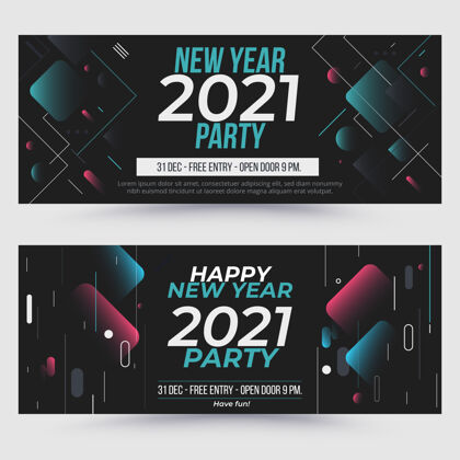 庆祝2021年新年党旗模板摘要事件庆祝新年