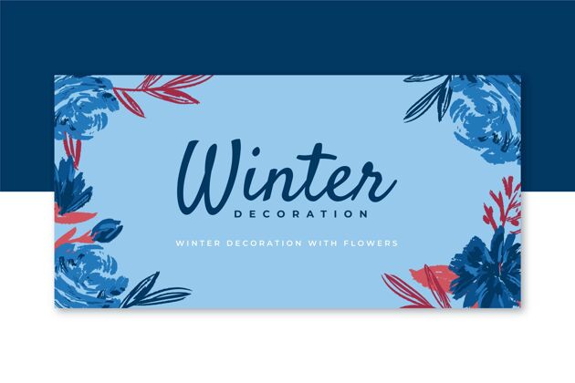 花美丽的冬季博客标题与鲜花季节博客十二月