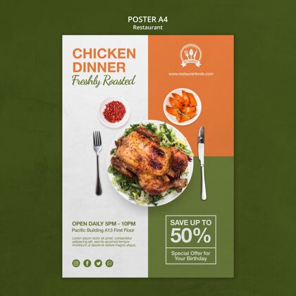 厨师鸡肉晚餐餐厅海报打印模板消费主义美味餐厅